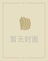 属虎2021年运势及运程每月运程